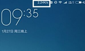 Kecepatan Internet Xiaomi