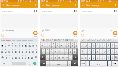 Aplikasi keyboard untuk Android
